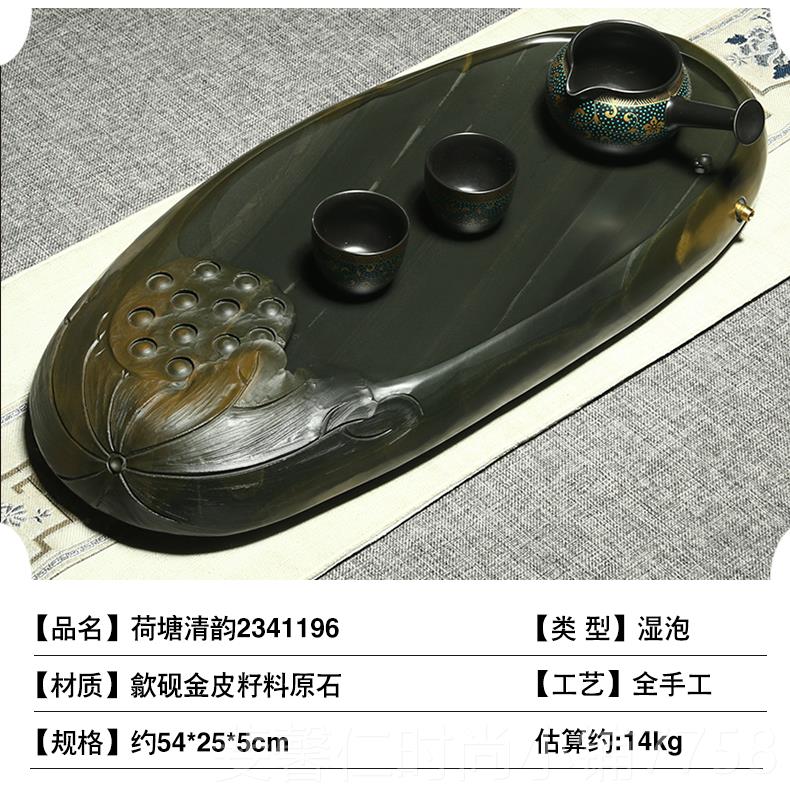 新品砚台款茶盘家用2023新歙砚水玉带金晕籽料头办公室茶盘茶石具图片