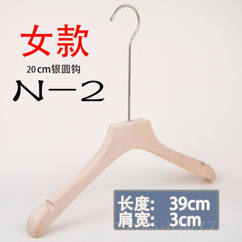 新品色衣架服装店用原用木专家挂钩无痕女装实木裤架防滑定制木质