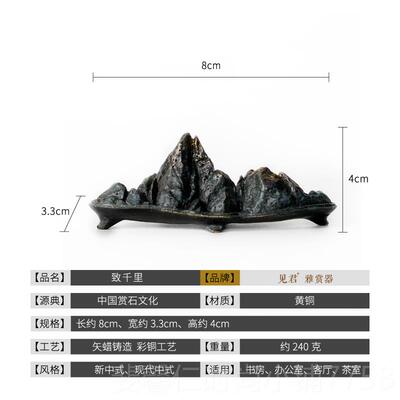 新品见 镇山子摆件铜艺品 笔架房山文书房办公君室奇石纸