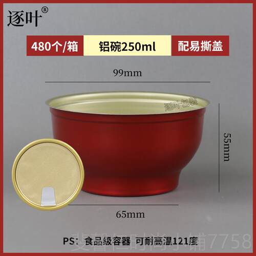 新品商用全自动封机非旋金碗封口机小燕窝铝转碗佛跳墙龟苓膏封碗