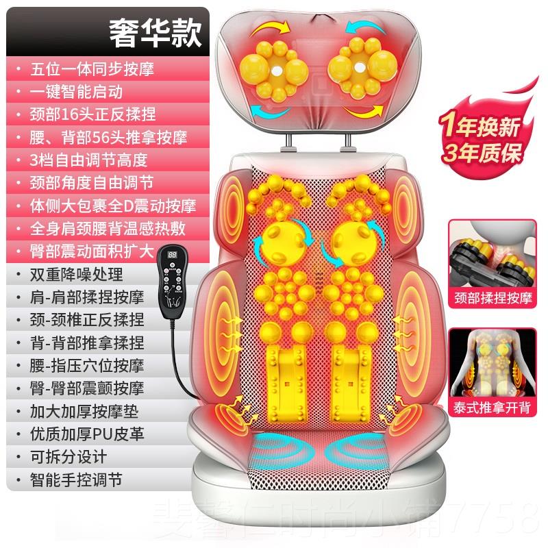 新品背部按摩垫脊椎揉捏椅躺垫家庭抓购可全家身电按摩椅用按动摩
