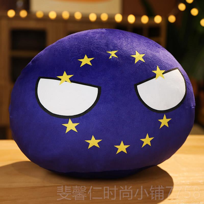 新品兰国家元球球绒玩具团子抱枕公仔玩偶动漫周边二次毛可爱波礼