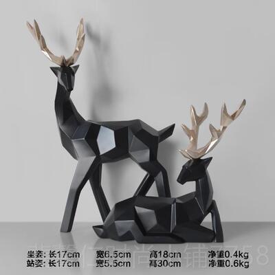 新品北欧风几何麋鹿摆件工公艺品创意店铺样板格房办橱窗室摆设装