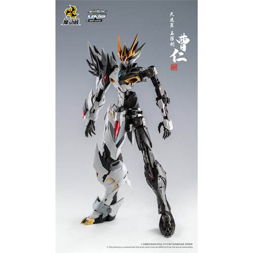 新品动核曹金仁拼装版 天速星 罗刹摩 MNP-XH02 可动合玉骨架模型