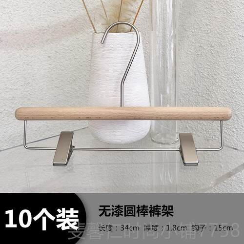 新品原木色衣架服装专用韩国APM撑女装滑实木衣挂清漆榉木防衣店