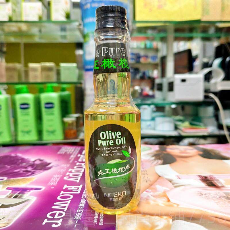 新品纯丽颜世家正橄榄精华油护容肤护卸妆身体按摩美精油保湿1发5图片
