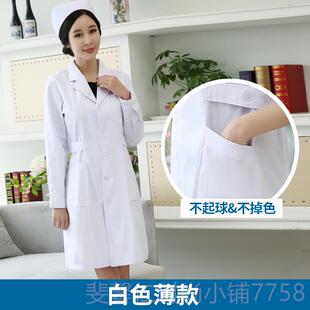 新品八只眼护士服袖冬女白褂修身学生大美容院长药店工作服外套装