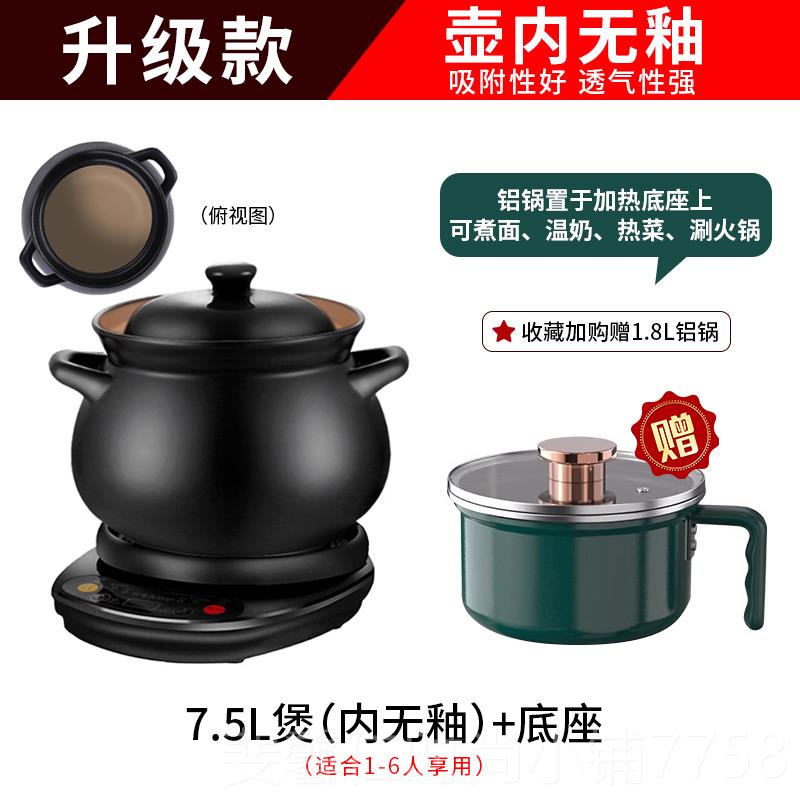 HF/壶福 FTS-10F新品壶全自动电炖锅煲汤炖福汤锅煮粥熬电粥煲家