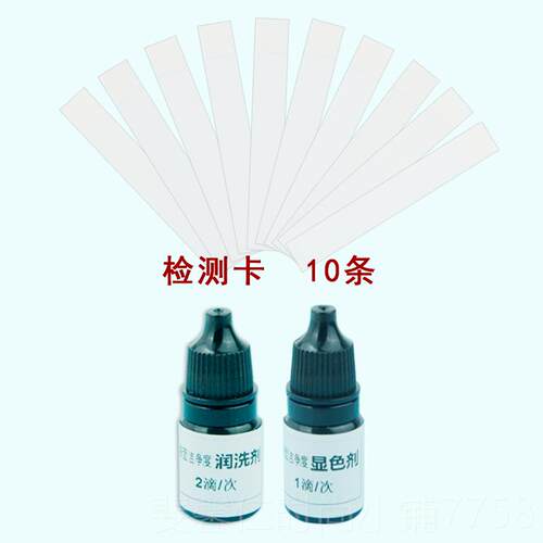 新品餐具面洁净度检测卡餐饮具面洁净度测卫表生速测表试仪器