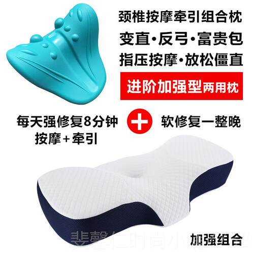 新品颈椎枕头拉伸牵引矫直正器助眠睡觉修富贵包颈部摩枕复按前倾