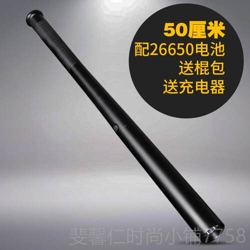 新品光充强手电筒棒球棍狼牙电棒 户外家用武器车载防身棒亮球棒