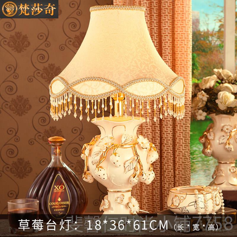 新品欧式厅台灯卧室床头灯华客奢复古温北欧馨美式结婚房陶瓷沙发