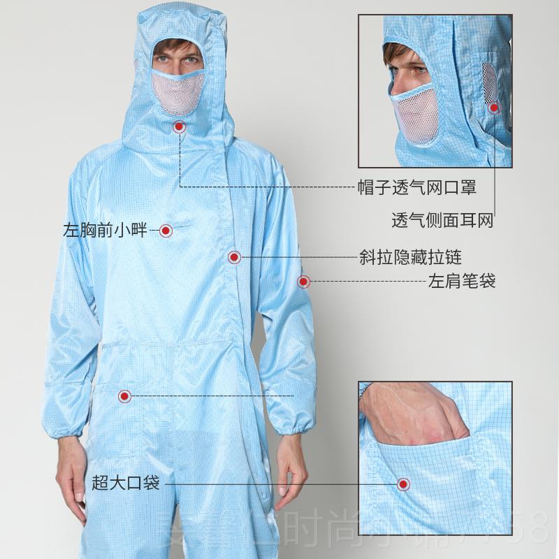 新品防静电服工作服无尘洁净尘防斜百净化服连体带帽级格子拉链蓝