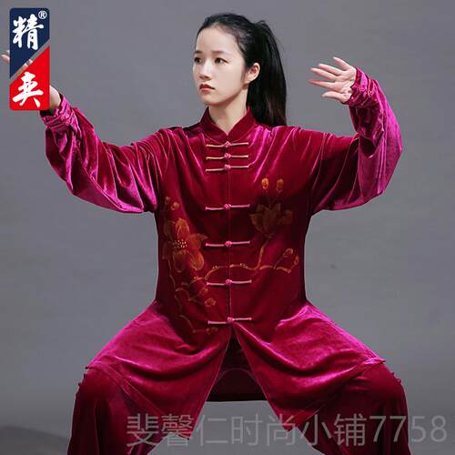 新品精绒奕女太极服新功款加厚保暖南韩手绘武术比赛服男太极拳练