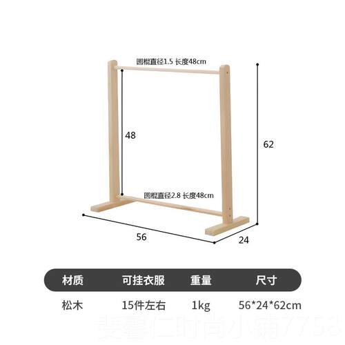 新品实质物专用小衣架落地狗狗猫咪挂衣服装收纳架子衣橱宠衣柜小