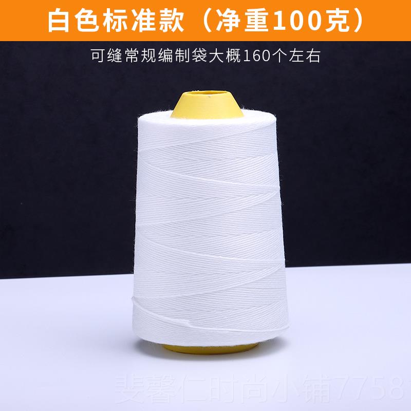 新品飞人牌提电动包机编织袋封口机手小式型缝包机家封用打包机缝