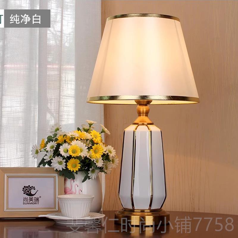 新品后现代轻奢陶瓷创意客厅台灯床室头美馨式卧结婚温欧式床头灯
