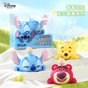 迪士尼正版 史迪奇草莓熊车载香薰无火家用室内房间熏香摆件扩香器