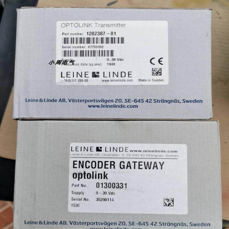 议价LEINE LINDE 莱纳林德 光纤网关 01300331 和1202387-01