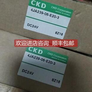 4GD219R 询价CKD电磁阀4JA239 E2C