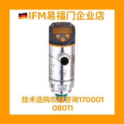 易福门IFM PN7570 PN7571 PN7593 PN7594 PN7592 PN7597