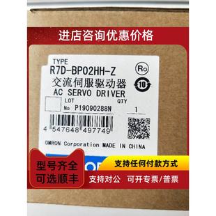 議價(jià) BP02HH R7D