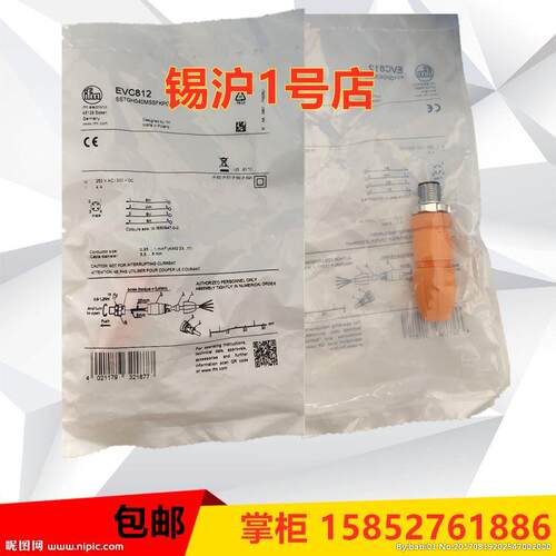 议价易福门EVC810 EVC811 EVC812 E11508 E11509 EVC816 EVC817