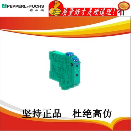 议价德国倍加副安全栅 KFD2-UT2-EX2-1 全新原装正品 谢绝二手