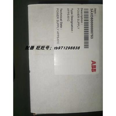 议价AFPS-61C ACS800变频器风机电源 abb 3AXD50000000753