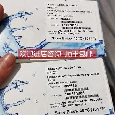 询价戴安抑制器088666 ADRS 600 4mm SP6949 ASRS 300 4mm 201005