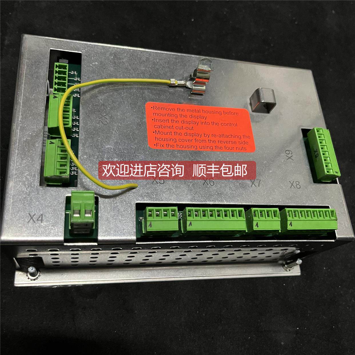 询价Lemag Shaftpower Operator Panel 509131操作面