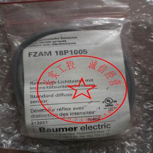 议价堡盟  FZAM 18P1005实物图议价