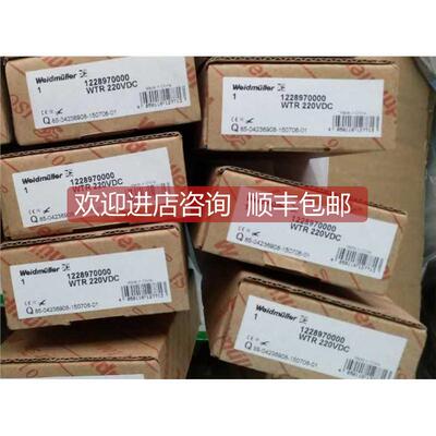 询价时间继电器WTR 110VDC 1228960000 WTR 220V 1228970000