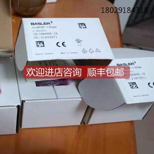 120gm 装 工业相机 巴斯勒 询价acA640