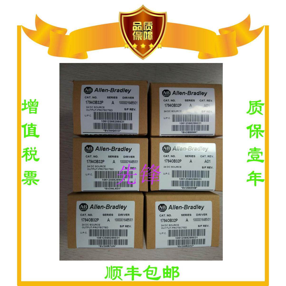 议价AB1794-AENT 1756-IB16I 1756-OB16I 1734-TB