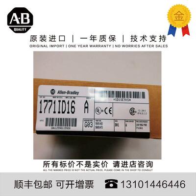 议价Allen-Bradley 1771-CE 0.272 KG MX 1771 I/O CHASSIS CBL F
