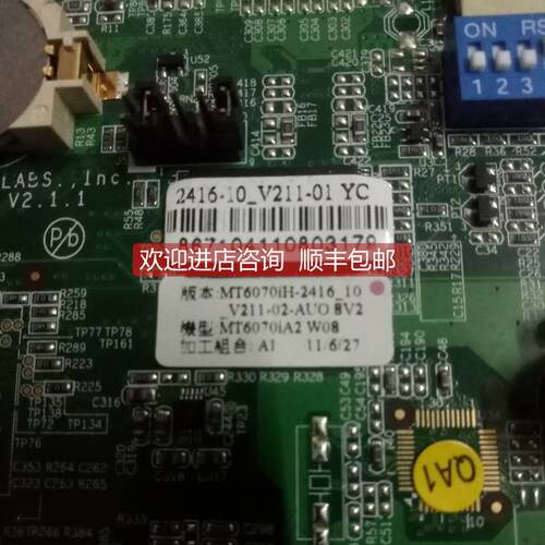 询价触摸屏MT6070IH 2EV主 机