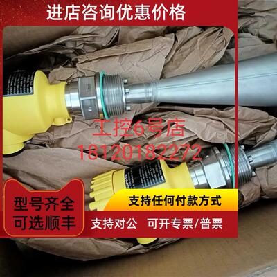 询价VEGA PULS 68雷达料位计PS68. XXDG2HKMXX测煤仓
