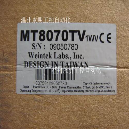 议价MT8070 全新 WEINVIEW  7寸 MT8070TV 以太网  MT8070TV