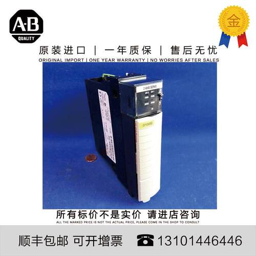 议价1756-M02AE 0.358 KG US ControlLogix 2 Axis Analog Servo