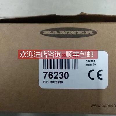 询价邦纳BANNER拾取指示灯pick to light) K50APFF100GRCQP