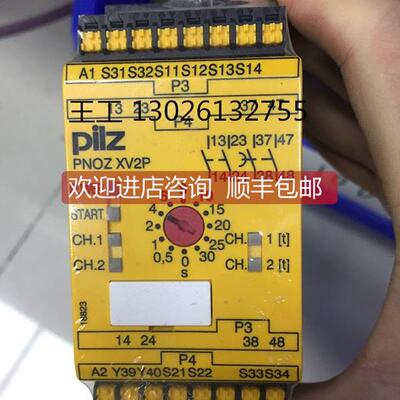 询价PILZ皮尔兹继电器773812，773841，