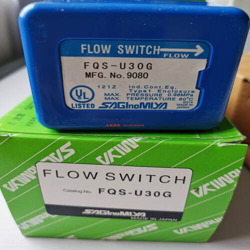 议价日本鹭宫流量开关FQS-U30G/FQS-U60G  BQS-C130P