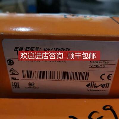 询价eliwell控制器ICplus 915 ICP22DI450000 NTC-PTC 12-24VAC