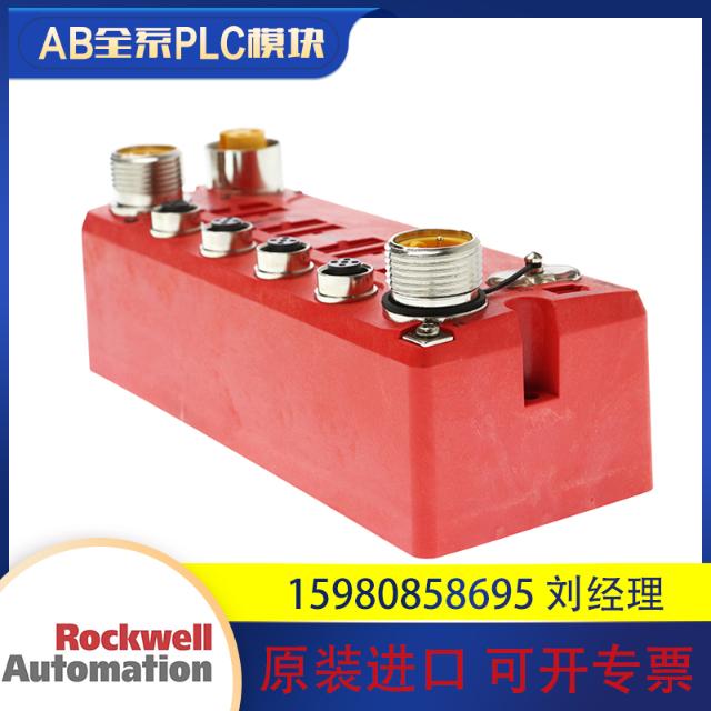 议价罗克韦尔 AB 1732DS-IB8 1732DS-IB8XOBV4原装进口 现货 质
