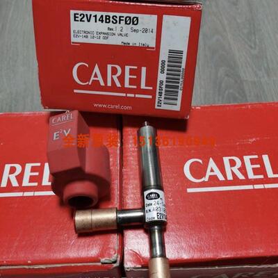 议价意大利卡乐电子膨胀阀CAREL E2V35BSM00 E2V35BSMOO