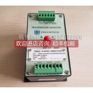 C00 B00 D00 E01 G00轴振动变送保护表 询价TM301 F00 A02