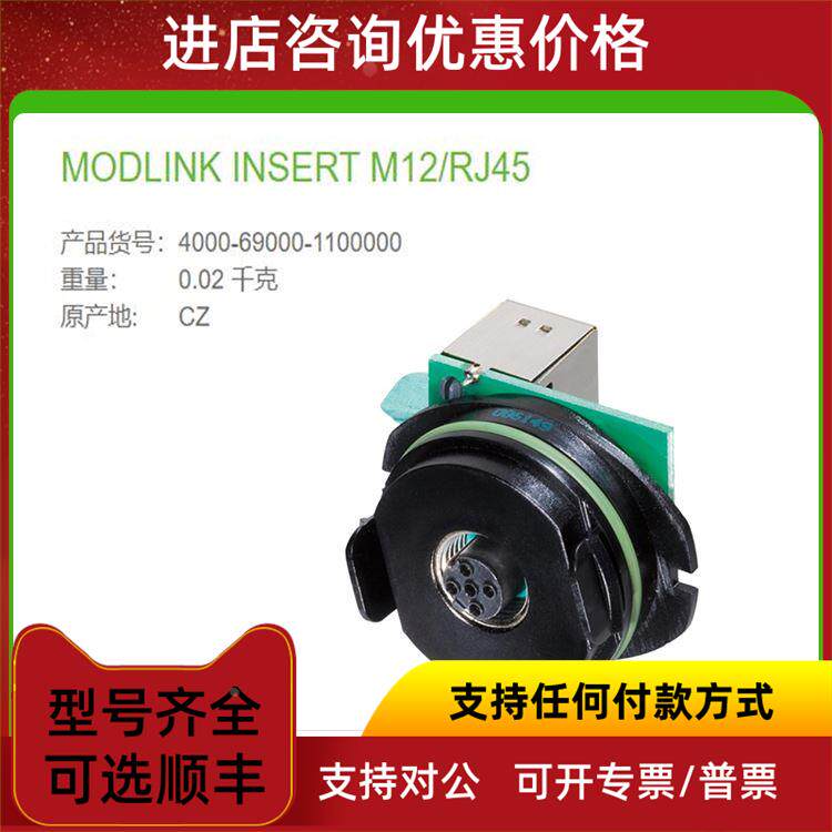 询价MURR 4000-69000-1100000 M12母头4芯D编码RJ45 IP65