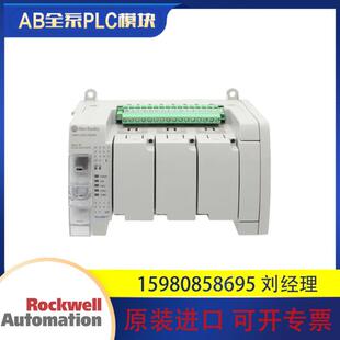 LC20 议价AB罗克韦尔 24QBB LC70 模块现货 2080