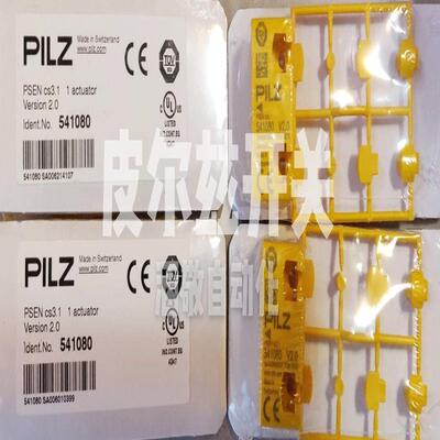 PILZ皮尔兹开关 541080 PSEN cs3.1 1 actuator
